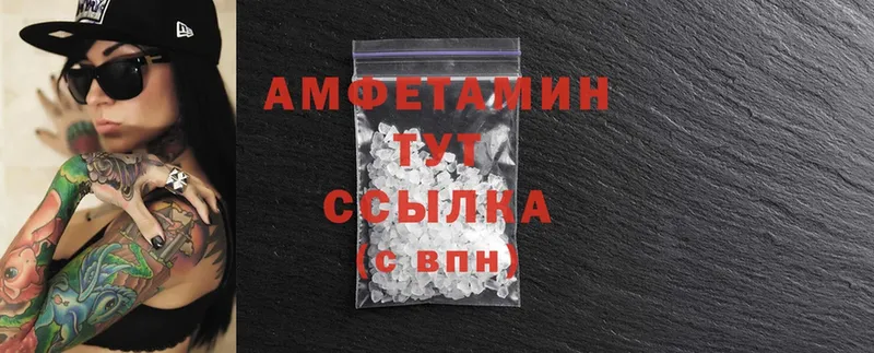 Amphetamine Розовый  купить  цена  мега вход  Владивосток 