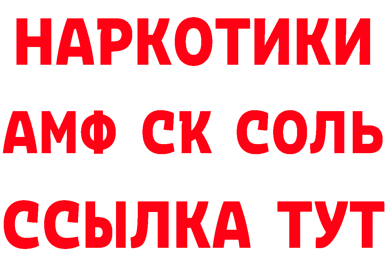 Где купить наркоту?  телеграм Владивосток