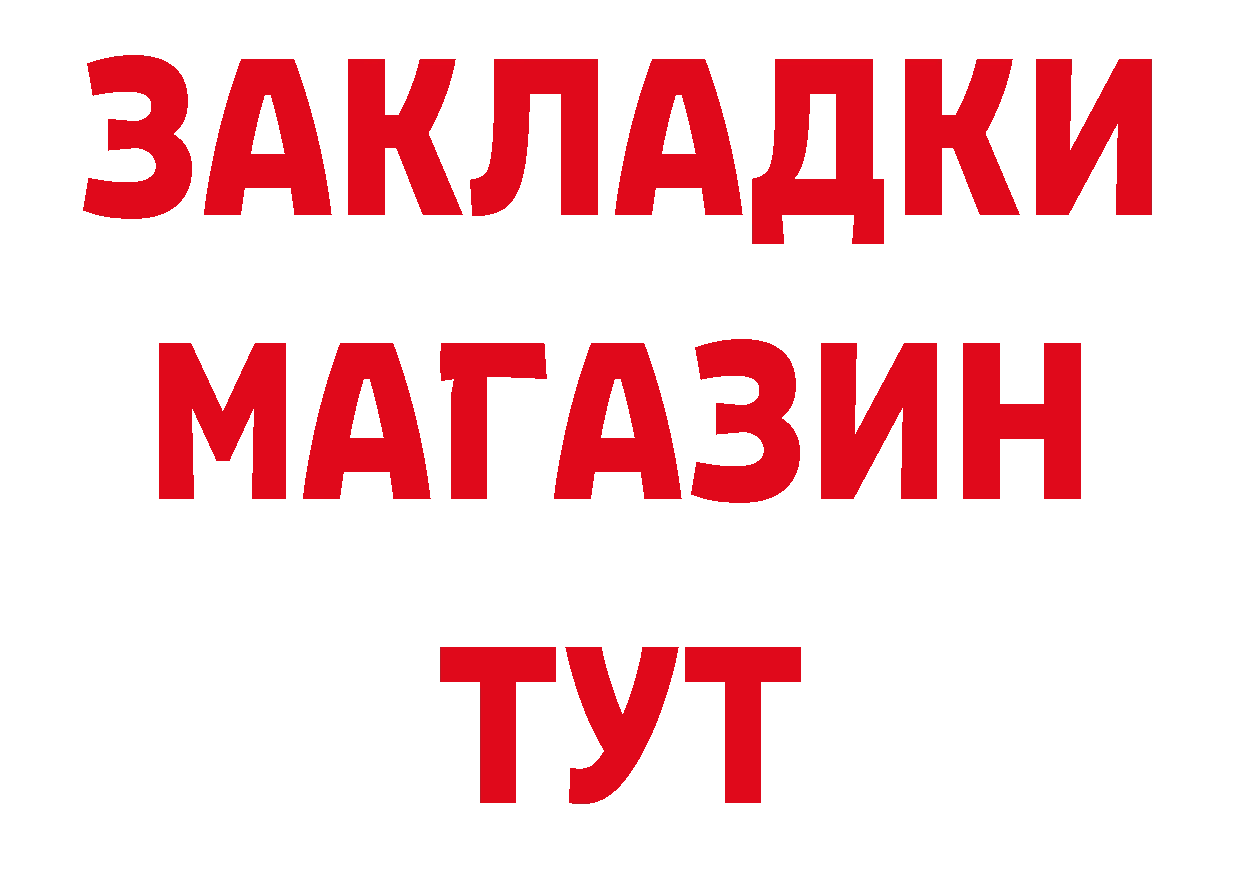 Бутират оксана сайт дарк нет гидра Владивосток