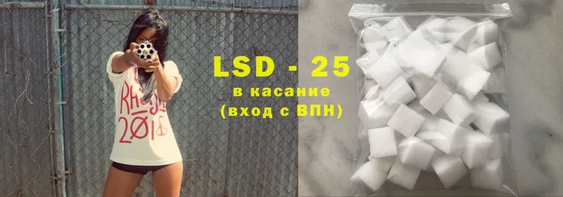 Лсд 25 экстази ecstasy  маркетплейс как зайти  Владивосток 