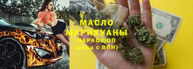 ТГК THC oil  мега ONION  Владивосток  где можно купить наркотик 